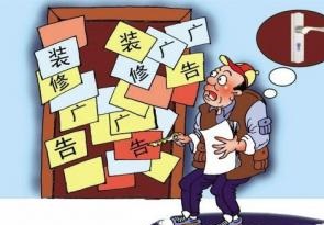 偶得“十二章經(jīng) ” 教你如何選擇裝修公司