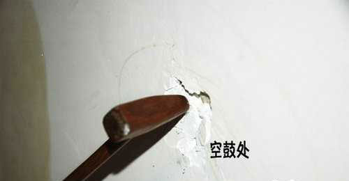 收房驗房工作必看