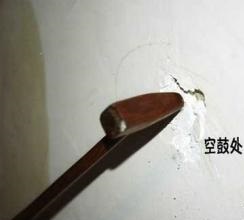收房驗房工作必看