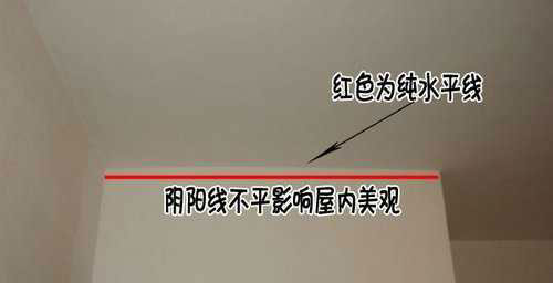 收房驗房工作必看
