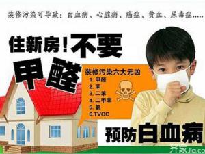 除甲醛最有效方法，裝修小白速速來圍觀
