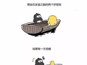 友誼的小船說翻就翻  哪些家居壞風水讓你沒朋友