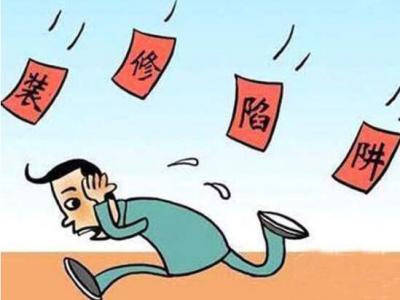 裝飾圈套多尖鋒裝飾教你怎樣才能完美避過