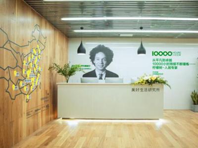 怎樣選擇有實力口碑好的裝修公司